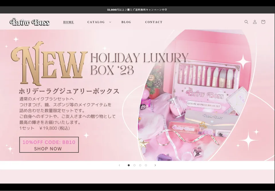 国産化粧品販売オンラインストア Brow Boss｜Shopify ECサイト